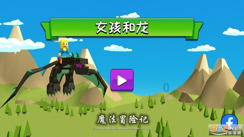 请勿触线
