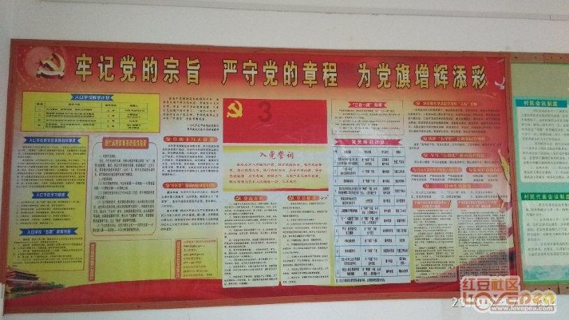开开实业2涨停