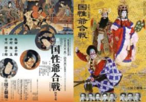 救援受困的奴隶